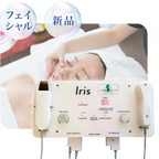 業務用エレクトロポレーション美顔器 イーリス_新品レンタル
