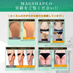 【中古】痩身機 | マグシェイプ