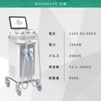 【中古】痩身機 | マグシェイプ