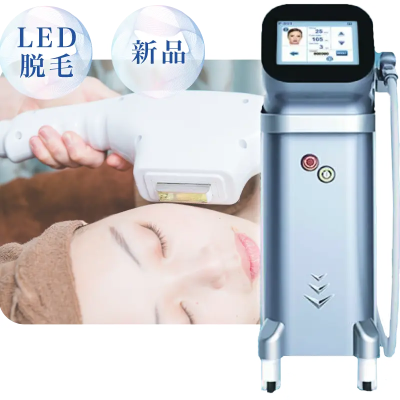 業務用美顔器 – 業務用エステ機器のサブスク